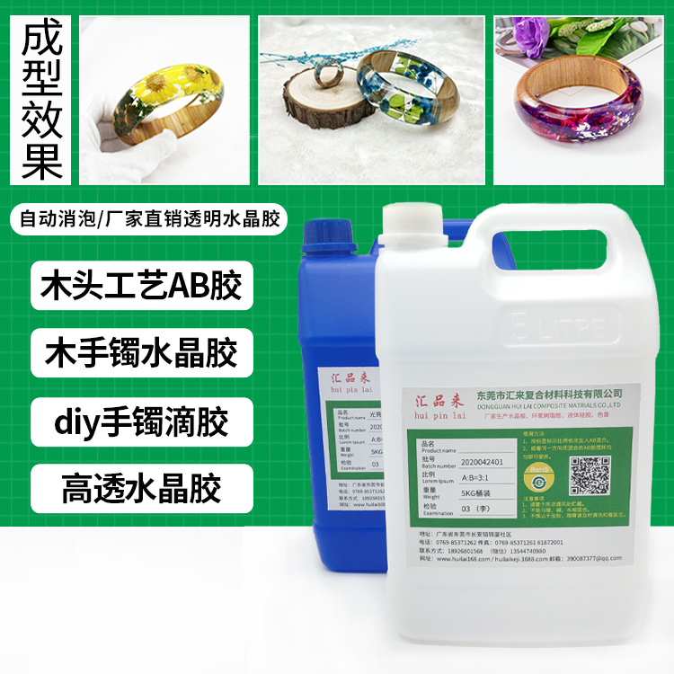 木環水鉆戒指水晶滴膠